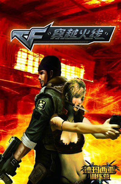 【快讯】残局之王更迭 blameF力压ZywOo登顶榜首