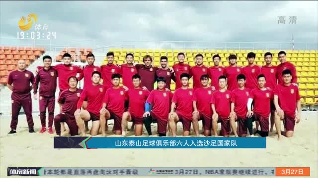 为华